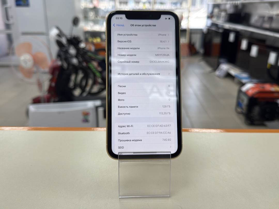 Смартфон Apple iPhone Xr 128Gb