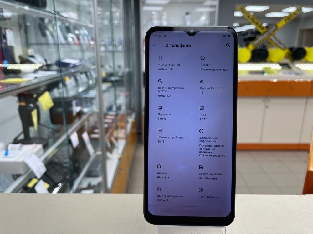 Смартфон Realme C30 4/64