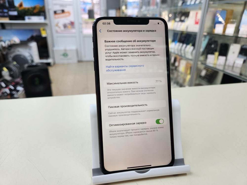 Смартфон Apple iPhone Xs Max 64Gb