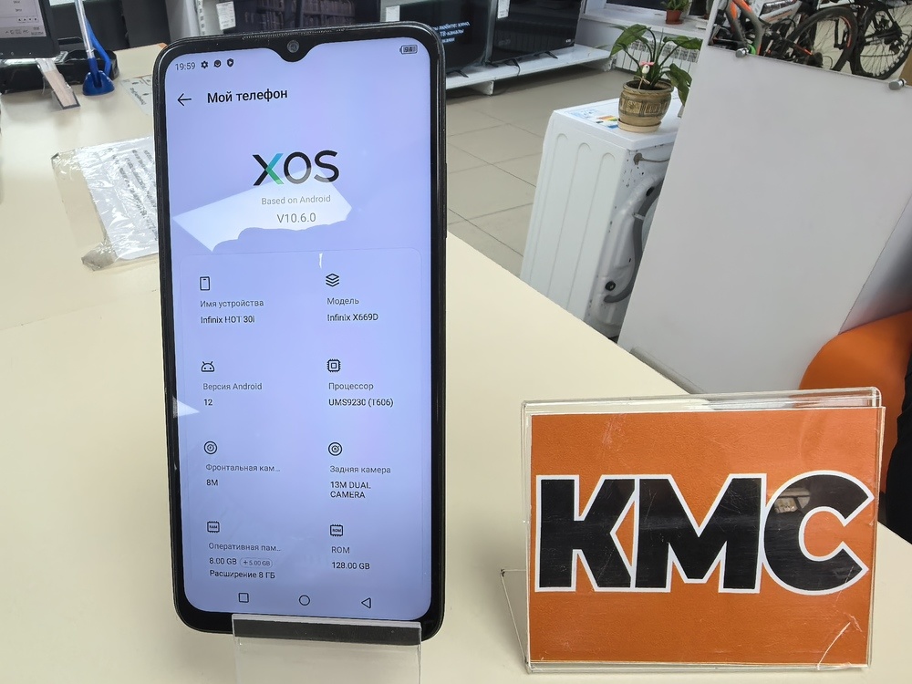 Смартфон Infinix HOT 30i 4/128