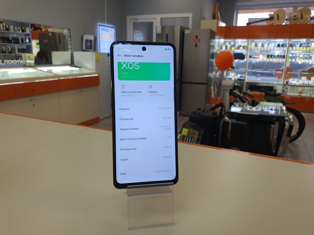 Смартфон Infinix Note 30 8/128