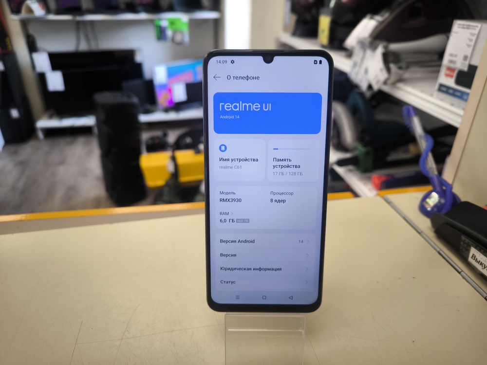 Смартфон Realme C61 6/128