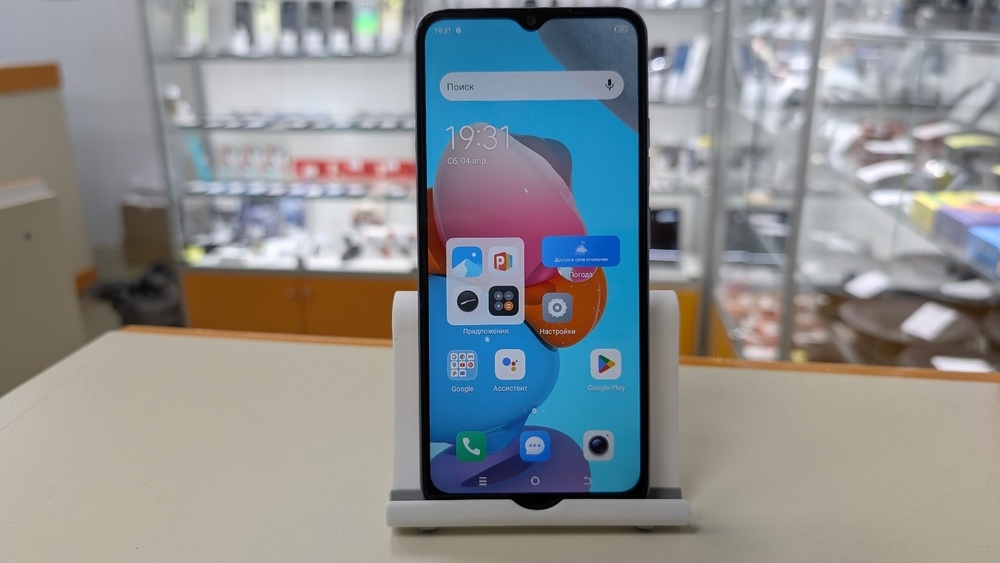 Смартфон Tecno Spark Go 2023 3/64