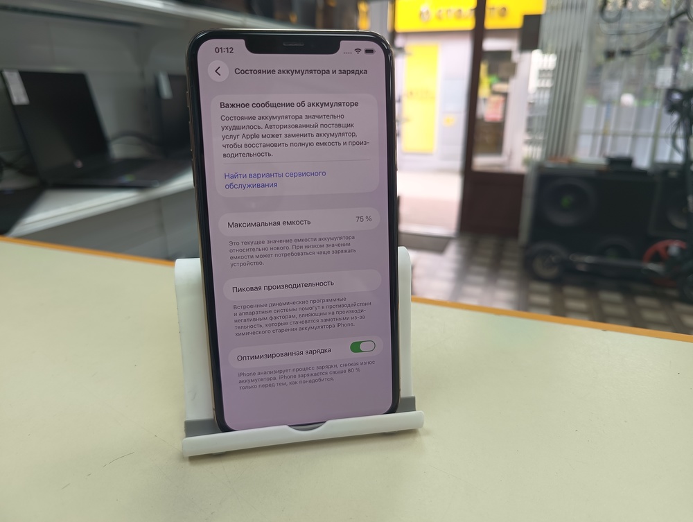 Смартфон Apple iPhone 11 Pro Max 64Gb