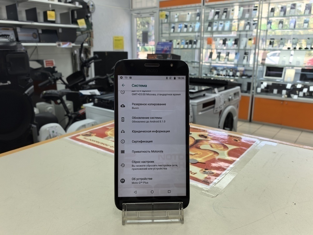Смартфон Motorola Moto G5S PLUS