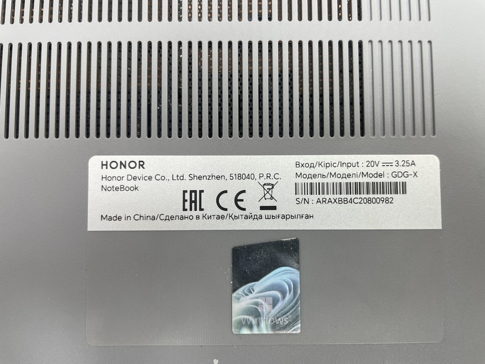 Ноутбук Honor; Core I5-12450H, Intel UHD Graphics, 16 Гб, 500 Гб, Нет