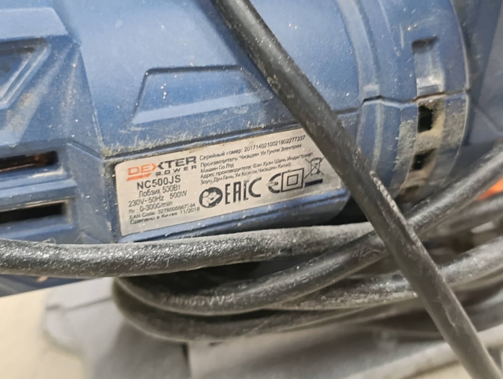 Лобзик Dexter NC 500JS