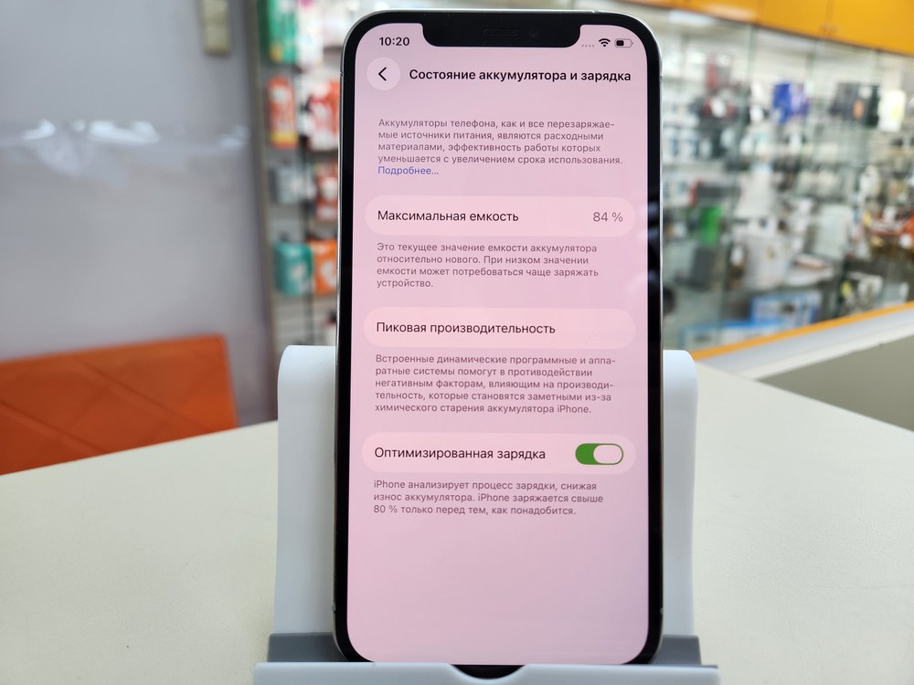 Смартфон Apple iPhone 12 Pro 128Gb