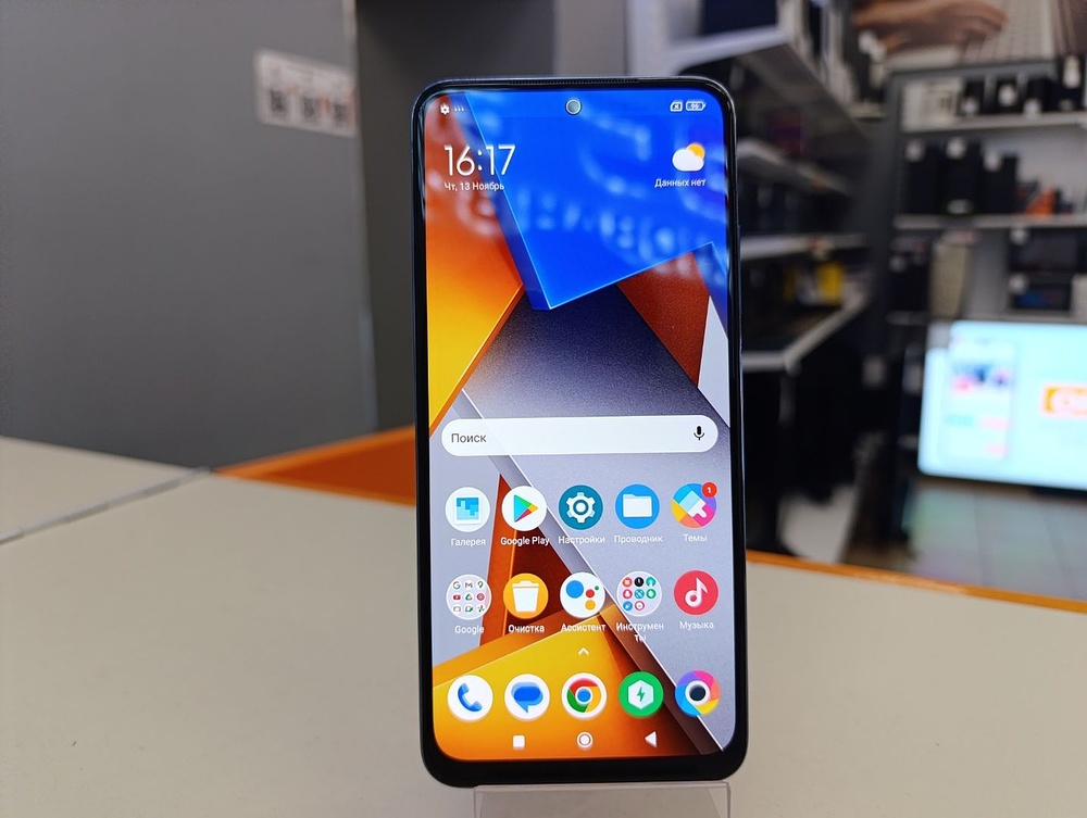 Смартфон Xiaomi Poco M4 Pro 6/128
