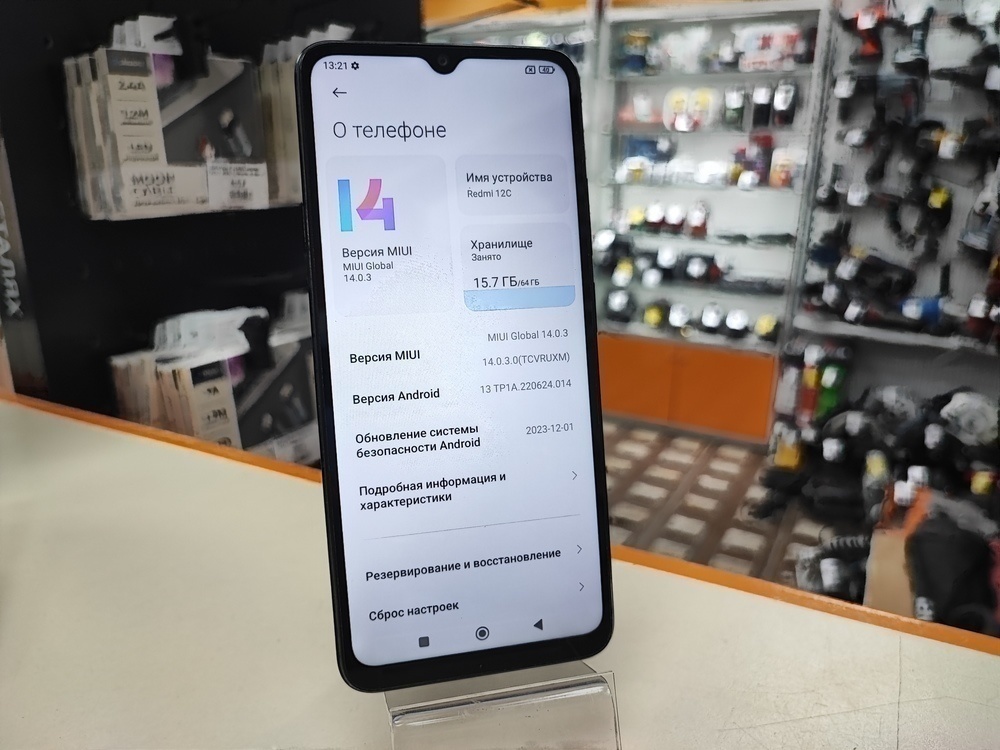 Смартфон Xiaomi Redmi 12C 3/64