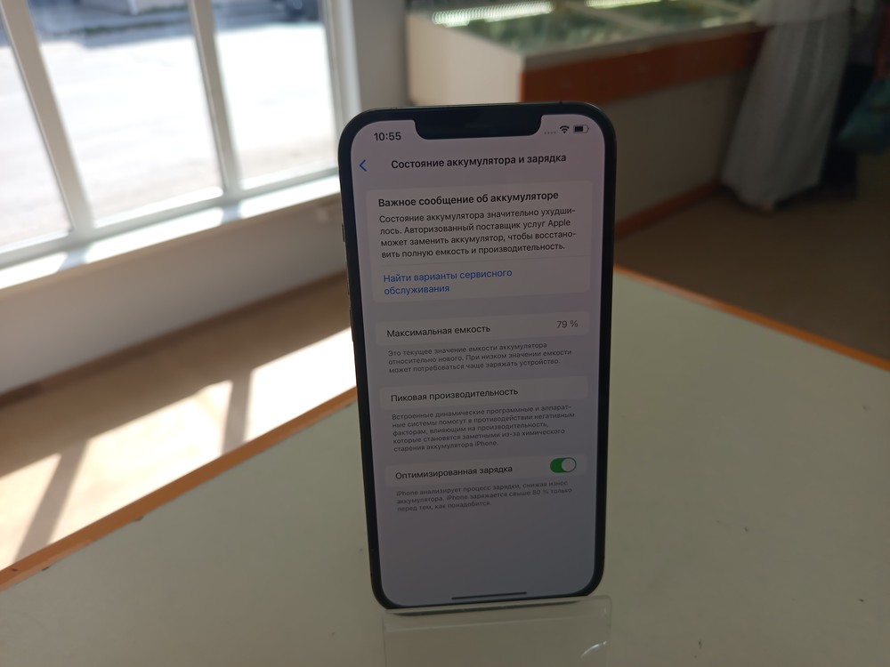 Смартфон Apple iPhone 12 Pro Max 128Gb