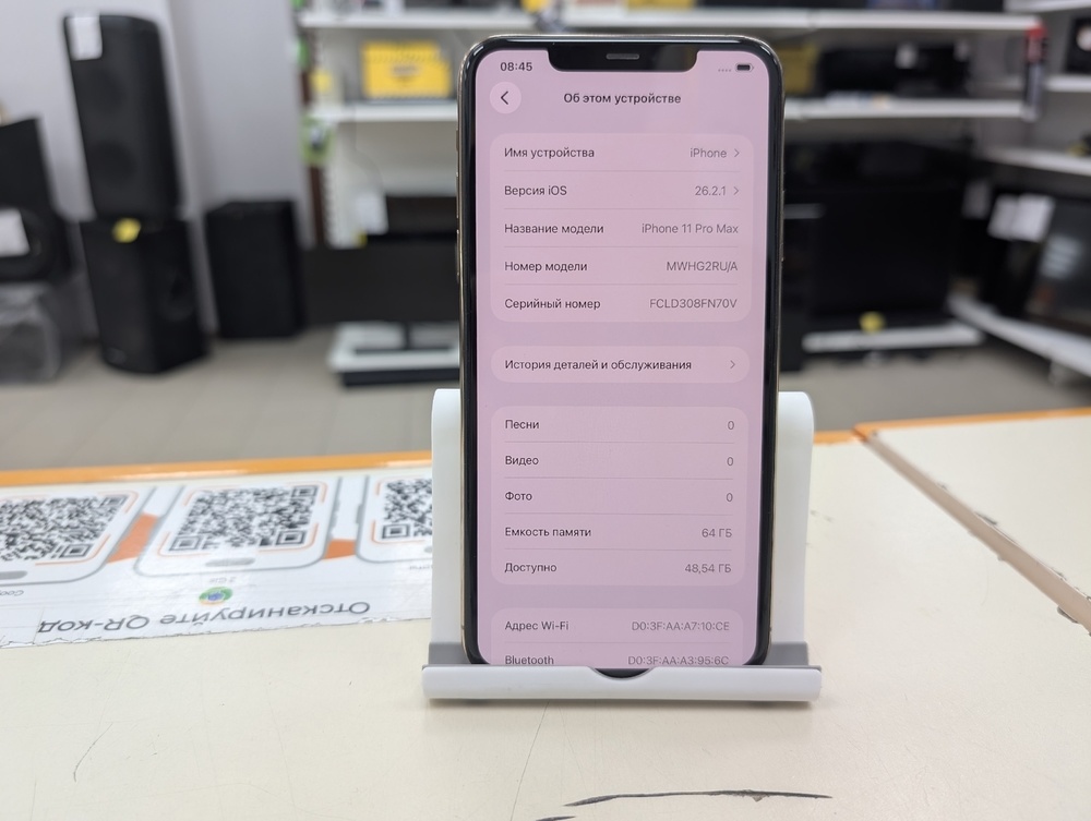 Смартфон Apple iPhone 11 Pro Max 64Gb
