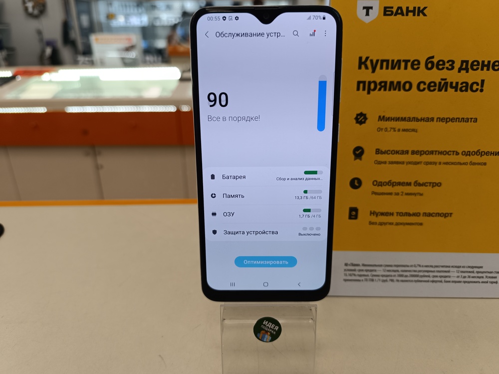 Смартфон Samsung Galaxy A30s 4/64