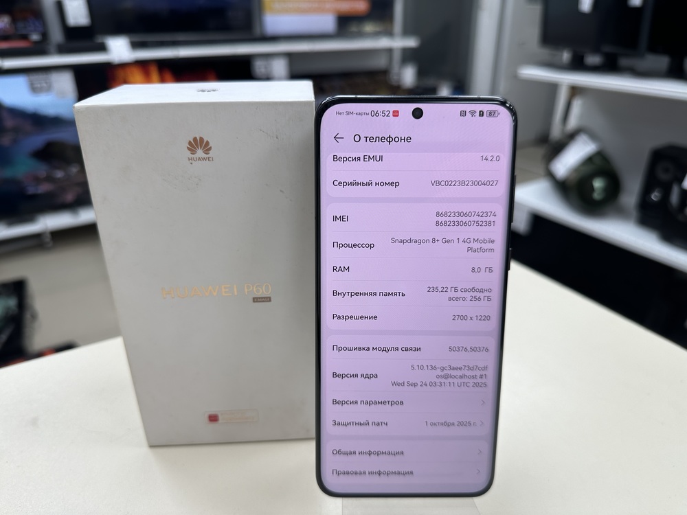 Смартфон Huawei P60 8/256