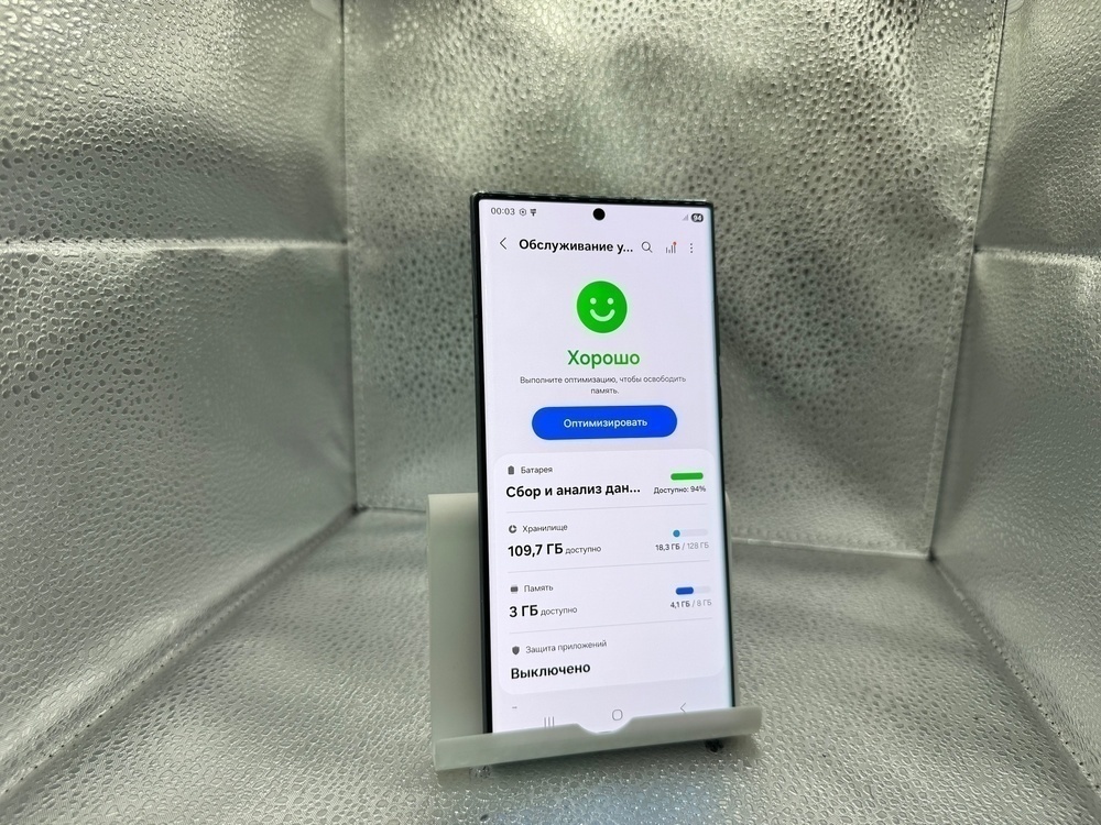 Смартфон Samsung Galaxy S22 Ultra 8/128