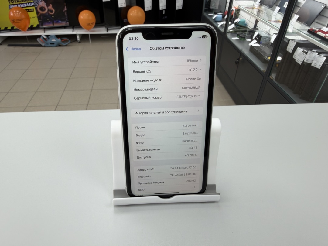Смартфон Apple iPhone Xr 64Gb