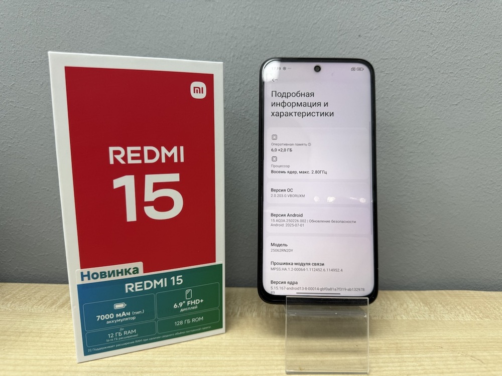 Смартфон Xiaomi Redmi 15 6/128