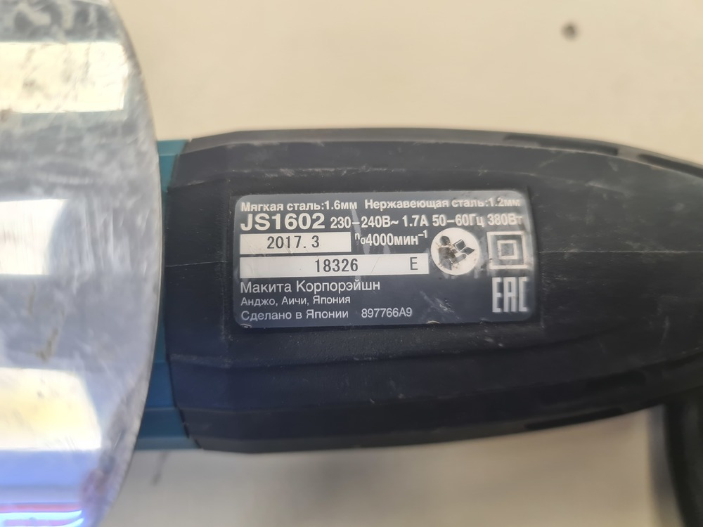 Электроножницы Makita JS1602