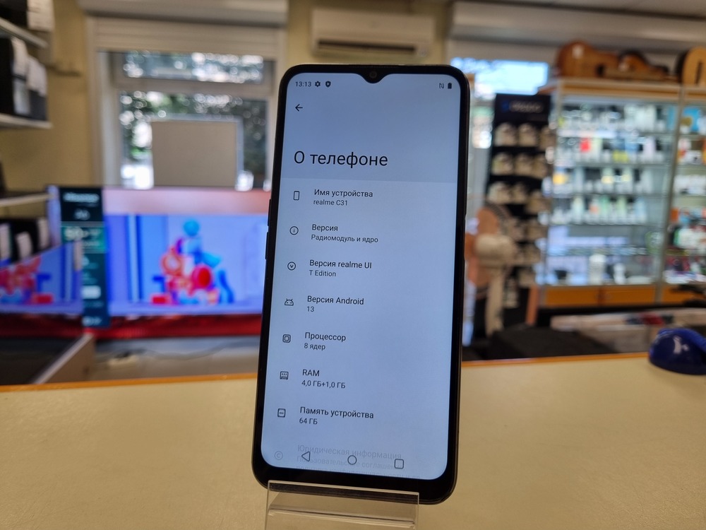 Смартфон Realme C31 4/64