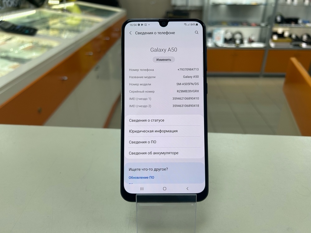 Смартфон Samsung Galaxy A50 4/64