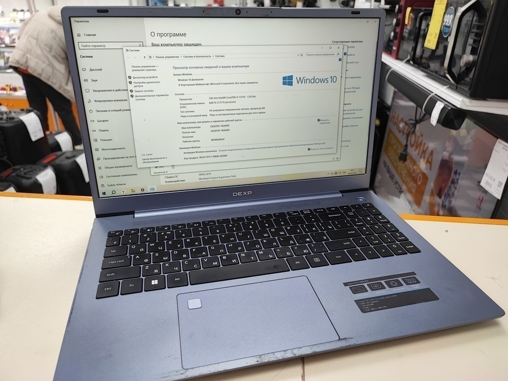 Ноутбук Dexp; Core i3-1215U, Intel UHD Graphics 600, 8 Гб, 250 Гб, Нет