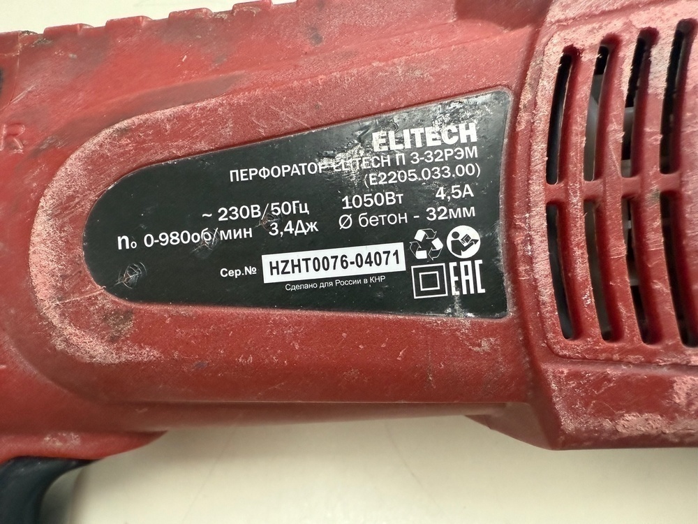 Перфоратор Elitech П3-32РЭМ
