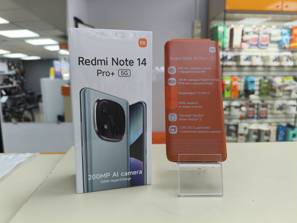 Смартфон Xiaomi Redmi Note 14 Pro Plus 12/256