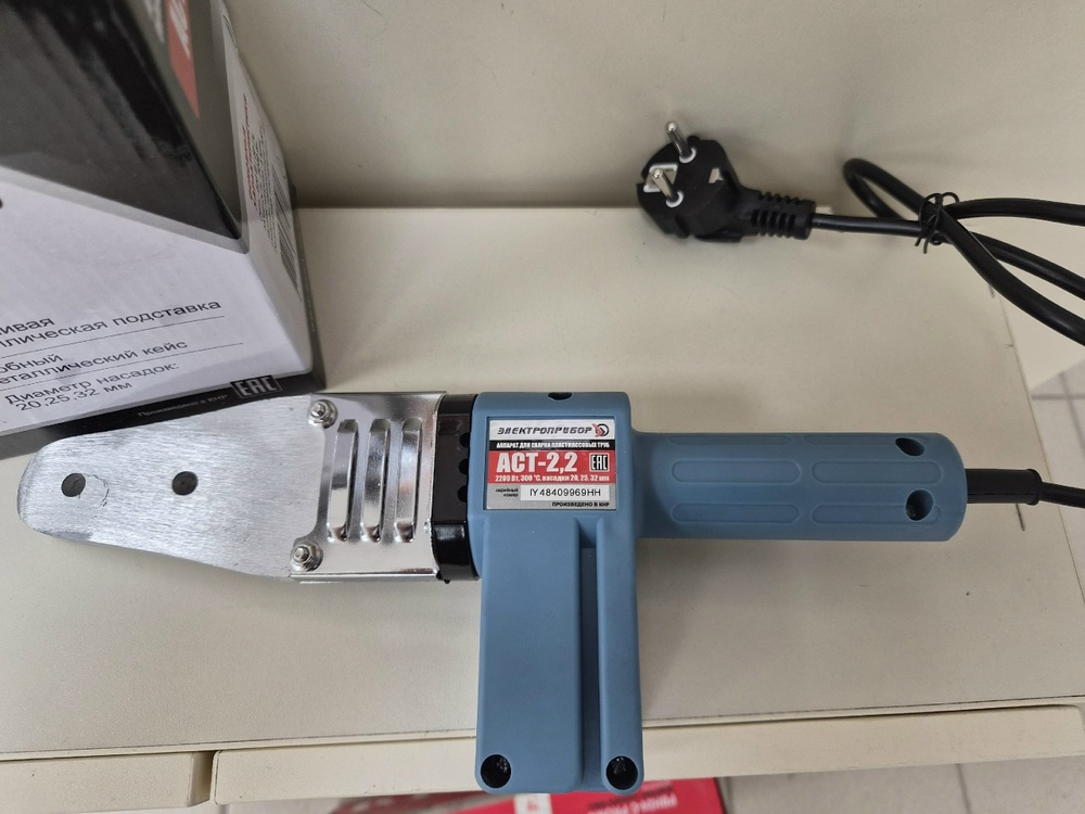 Паяльник полипропилена Электроприбор АСТ-2.2