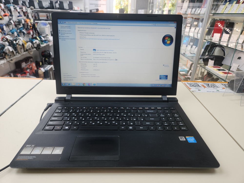 Ноутбук Lenovo; Celeron N2840, HD Graphics, 2 Гб, Нет, 250 Гб