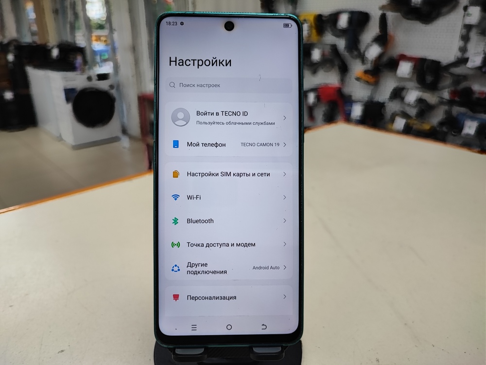 Смартфон Tecno Camon 19 6/128