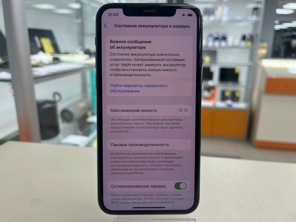 Смартфон Apple iPhone 11 Pro 64Gb