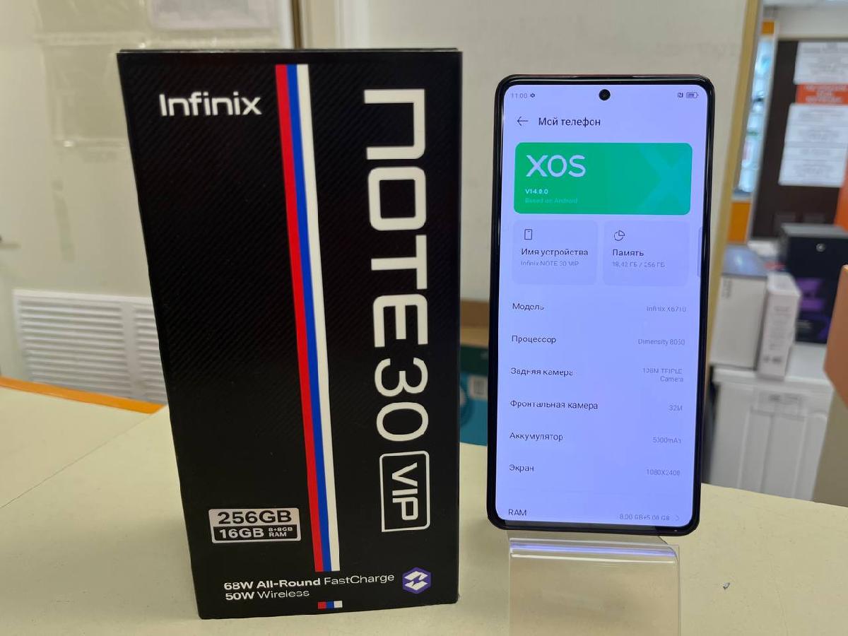 Смартфон Infinix Note 30 VIP 8/256