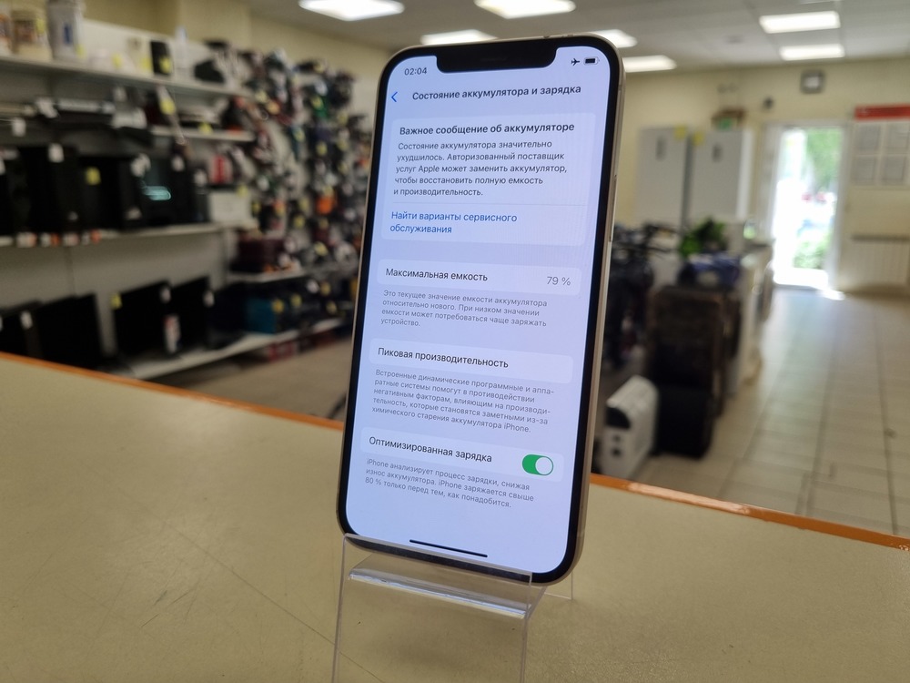 Смартфон Apple iPhone 12 64Gb