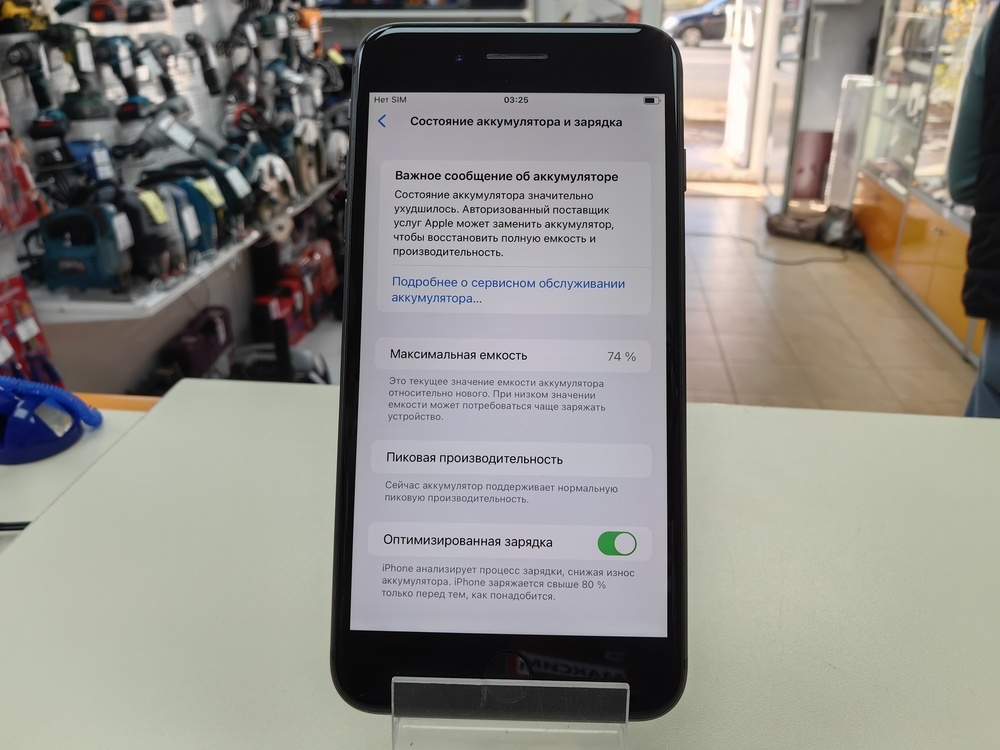 Смартфон Apple iPhone 8 Plus 64Gb