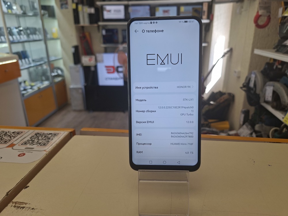 Смартфон Honor 9X 4/128