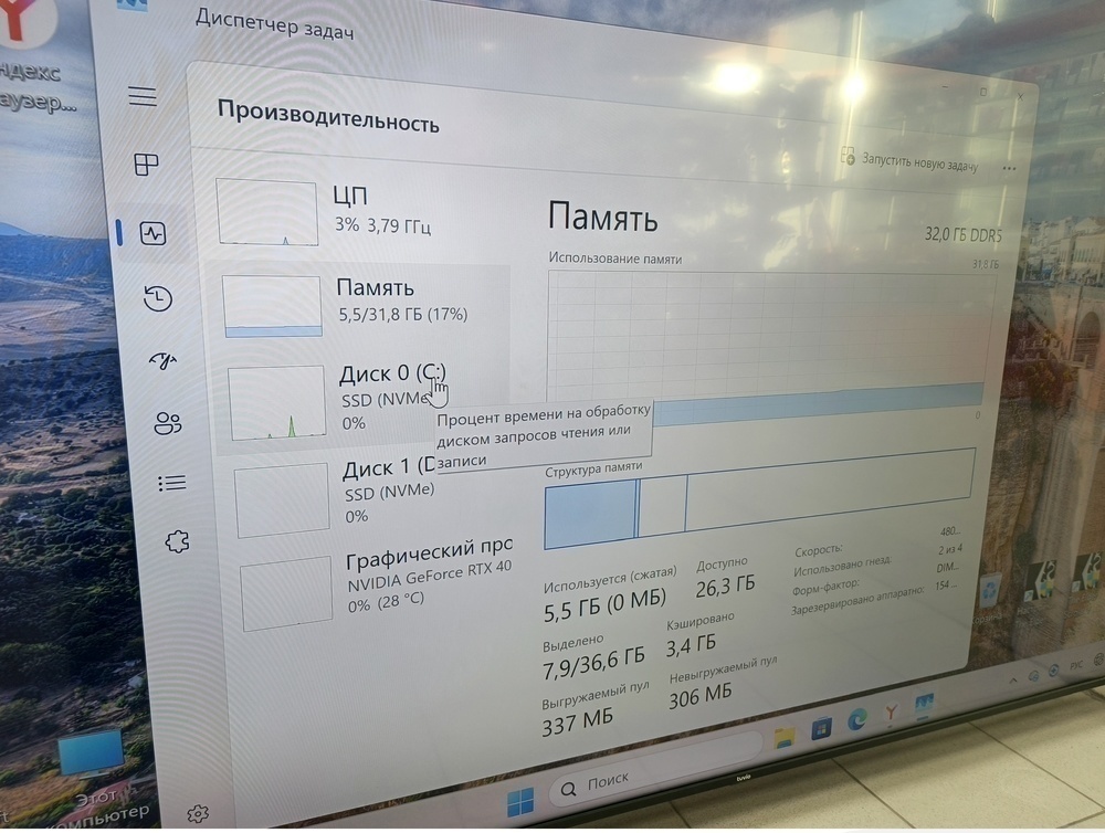 Системный блок Ardor Gaming;  Core I5-14600KF, GeForce RTX 4070 super, 32 Гб, 1.5 Tb, Нет