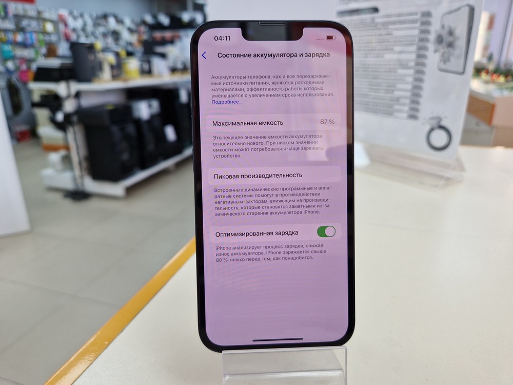 Смартфон Apple iPhone 13 128Gb