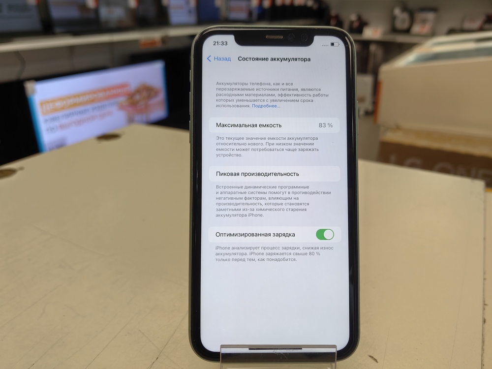 Смартфон Apple iPhone 11 128Gb