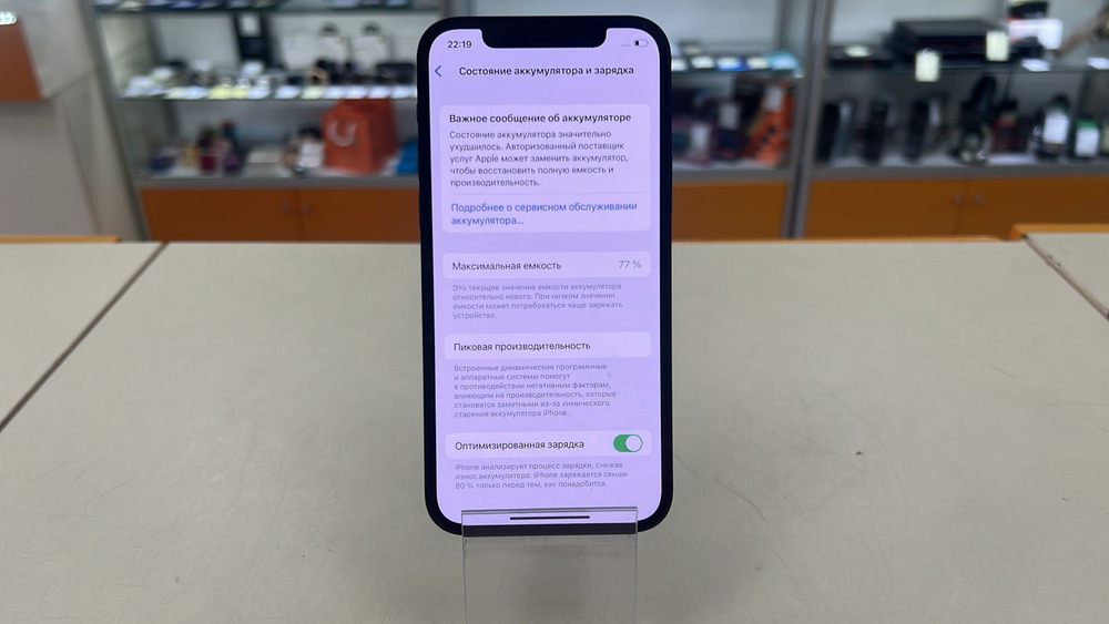 Смартфон Apple iPhone 12 64Gb