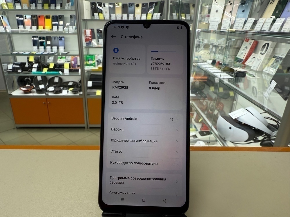 Смартфон Realme Note 60X 3/64
