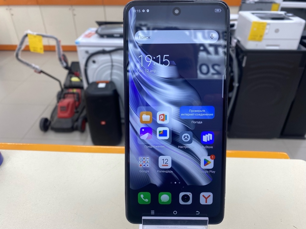 Смартфон Tecno SPARK 20 PRO 8/256