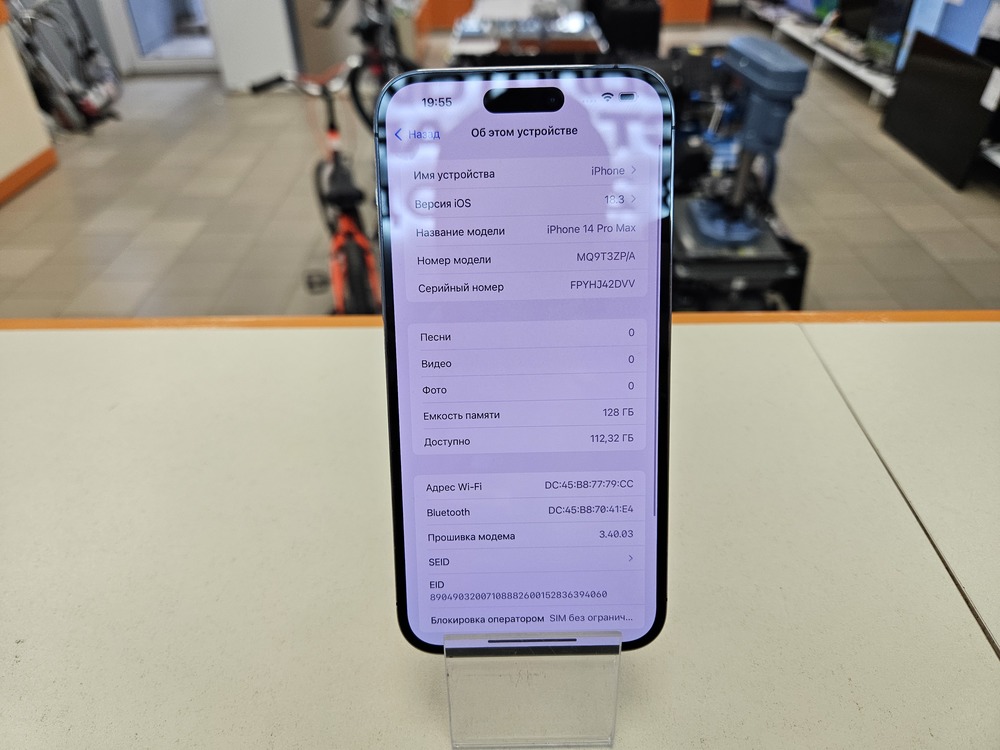 Смартфон Apple Iphone 14 Pro Max 128Gb