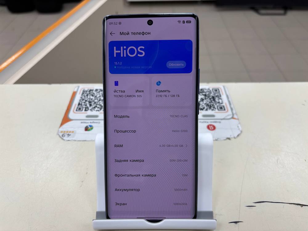 Смартфон Tecno Camon 30S 6/128