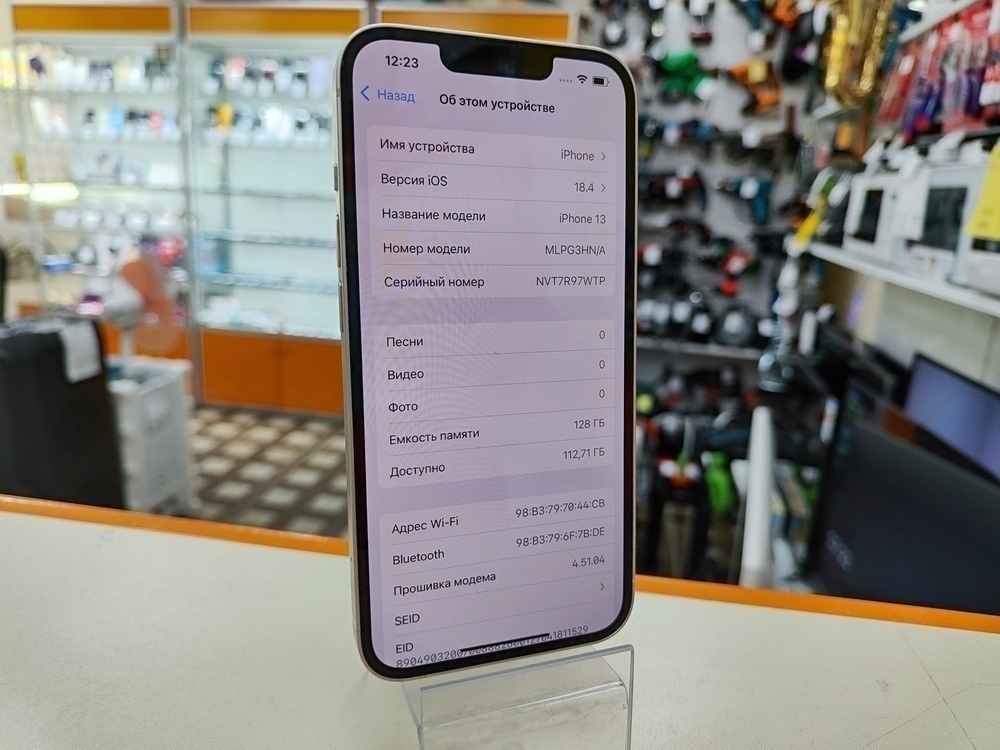 Смартфон Apple iPhone 13 128Gb