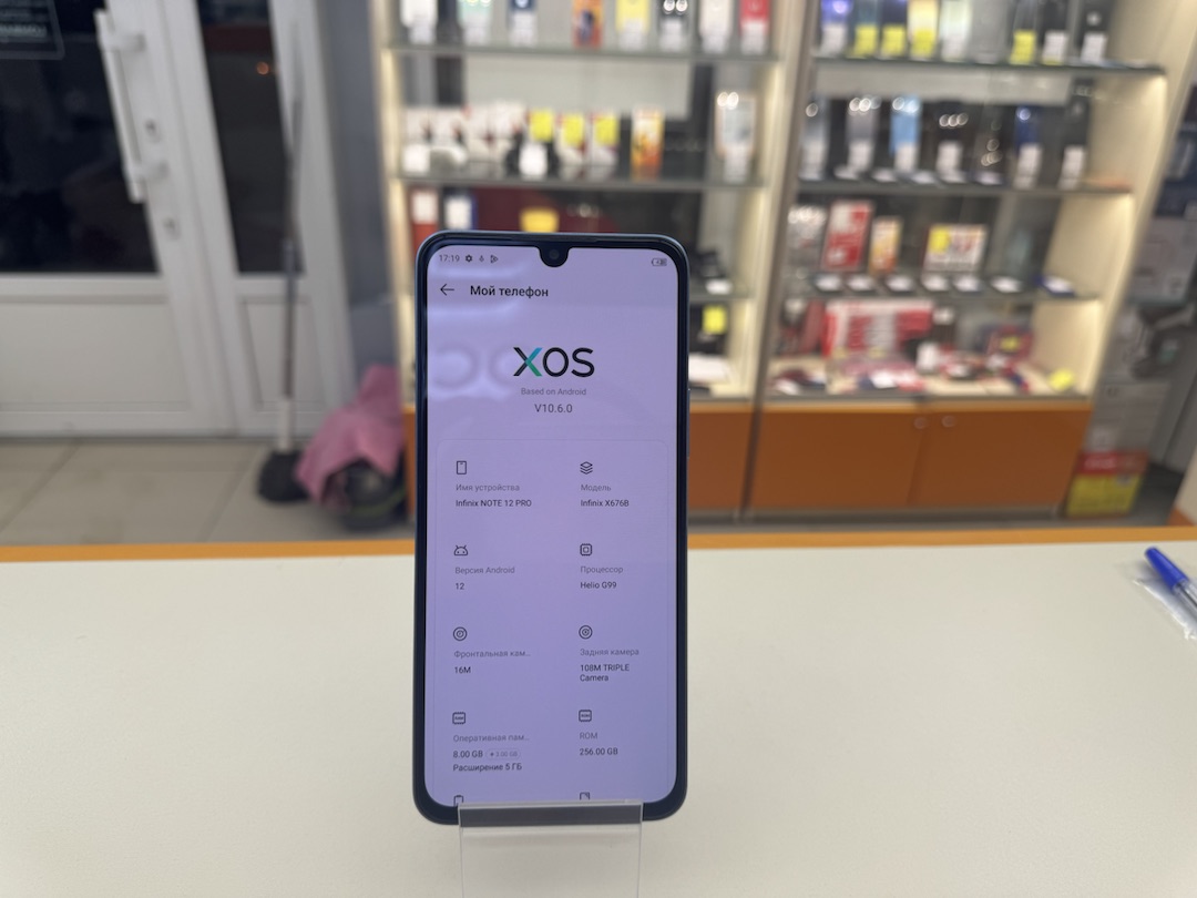 Смартфон Infinix Note 12 Pro 8/256