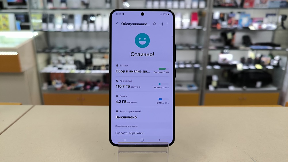 Смартфон Samsung Galaxy S22 8/128