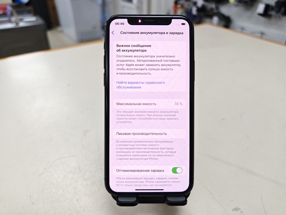 Смартфон Apple iPhone 11 Pro 64Gb