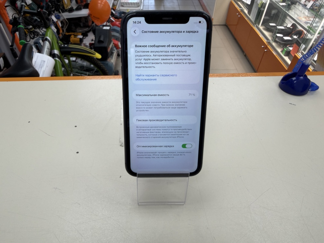 Смартфон Apple iPhone 11 128Gb