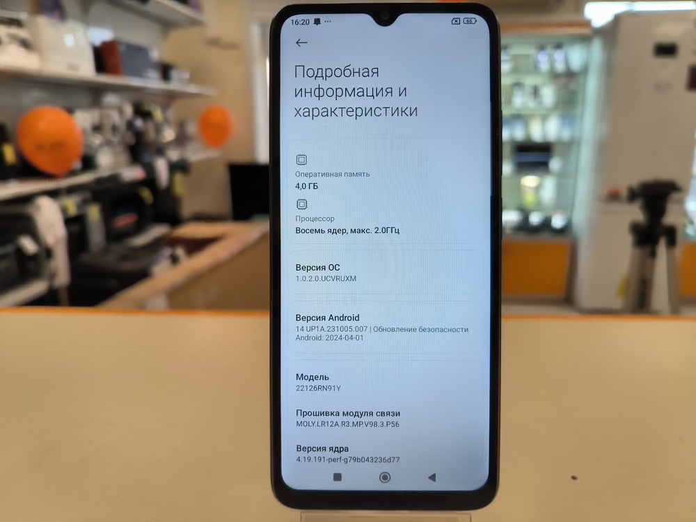 Смартфон Xiaomi Redmi 12C 4/128