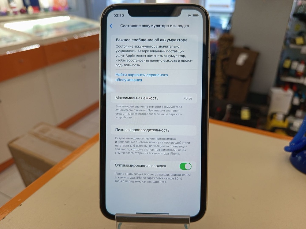 Смартфон Apple iPhone 11 64Gb